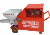 SG-3000A Cement Mortar Spray Machine 