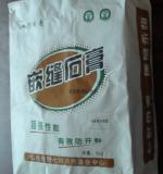 Caulking gypsum 