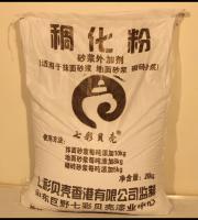 (pre mixed mortar thickening powder admixture)