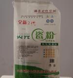 Shell porcelain powder 